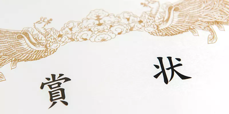 現在の仕事内容image